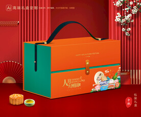 月饼包装 中秋礼盒