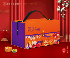 月饼包装 中秋礼盒