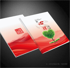 心理健康封面