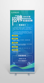 易拉宝展架