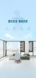 门窗母亲节