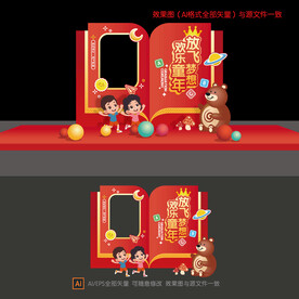 毕业季美陈布置