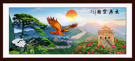 大展宏图