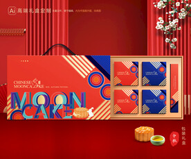 月饼包装 中秋礼盒