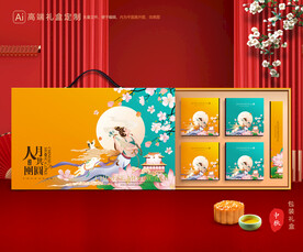 月饼包装 中秋礼盒