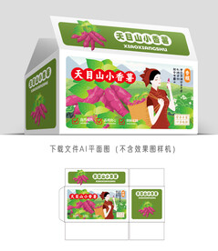 小香薯彩盒