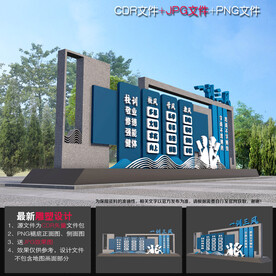 三风一训雕塑