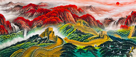 长城