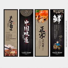 菜品