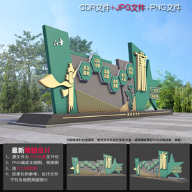 廉政形象雕塑