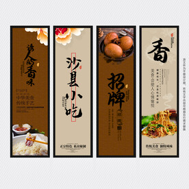 沙县 小吃 