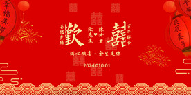 结婚