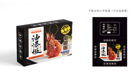 油爆虾包装