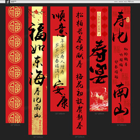 寿宴挂布