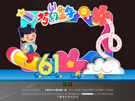 儿童相关美陈
