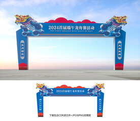 端午美陈