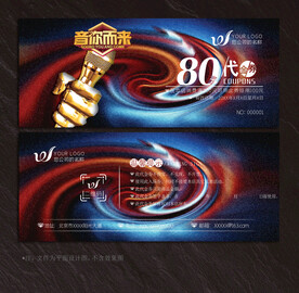 KTV代金券