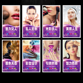 彩妆