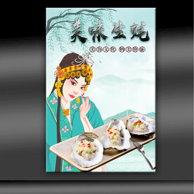 烤生蚝