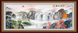 富春山居图