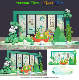 端午节美陈