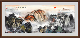 泰山日出国画