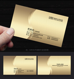 酒楼名片