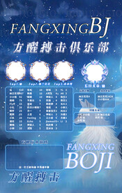 冠名海报设计
