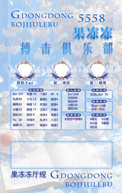 冠名海报设计