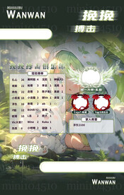 冠名海报设计