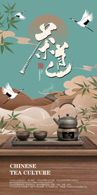 国风背景图