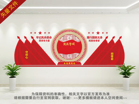 民兵