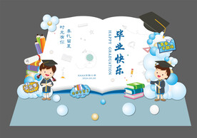 毕业美陈
