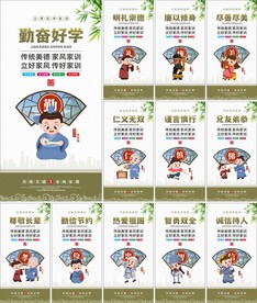 三折页