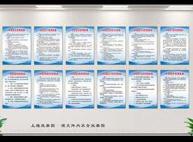 食品厂各项制度