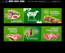 羊肉灯箱