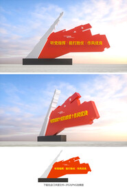 军队雕塑