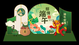 粽情端午