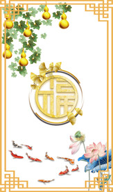 九鱼图