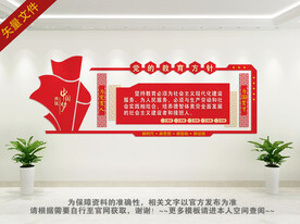 校园教育方针