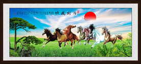 八骏图
