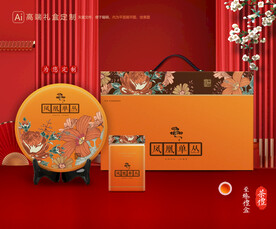 茶叶包装 茶礼盒