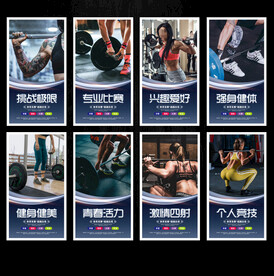 举重