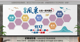 企业照片墙