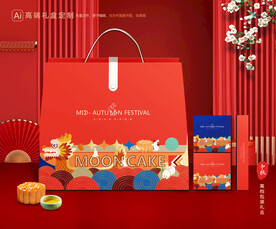 月饼包装 中秋礼盒