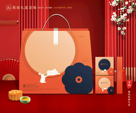 月饼包装 中秋礼盒