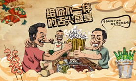 饭店