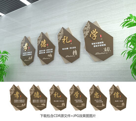 传统文化