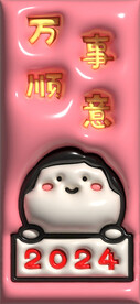 卡通立体膨胀风手机壁纸