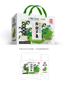 甜芦粟礼盒